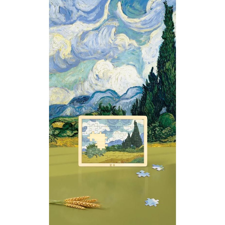 Hape - The Met - Van Gogh Cypresses Puzzle Puzzles Hape